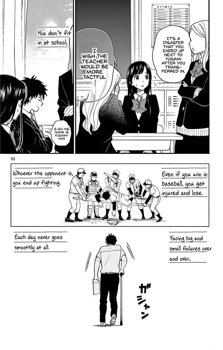 Yugami-kun ni wa Tomodachi ga Inai Chapter 69 26